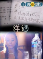 人善交videos